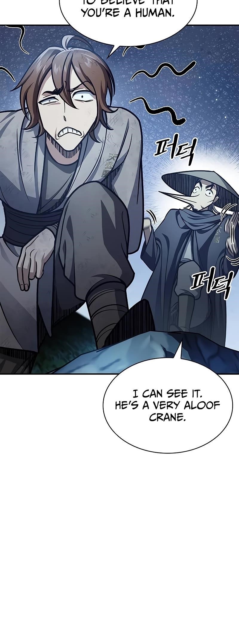 Heavenly Grand Archive’s Young Master Chapter 71 - Page 24 in English