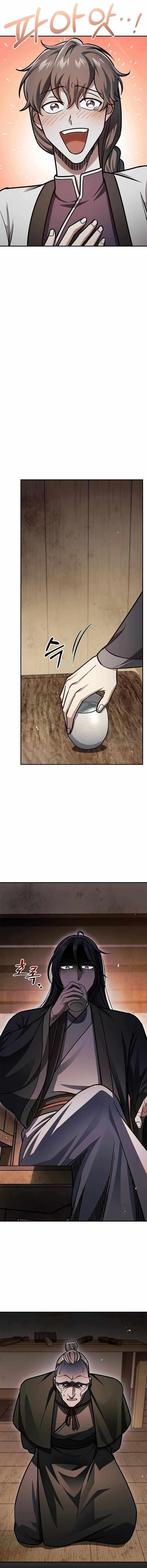 Heavenly Grand Archive’s Young Master Chapter 73 - Page 14 in English