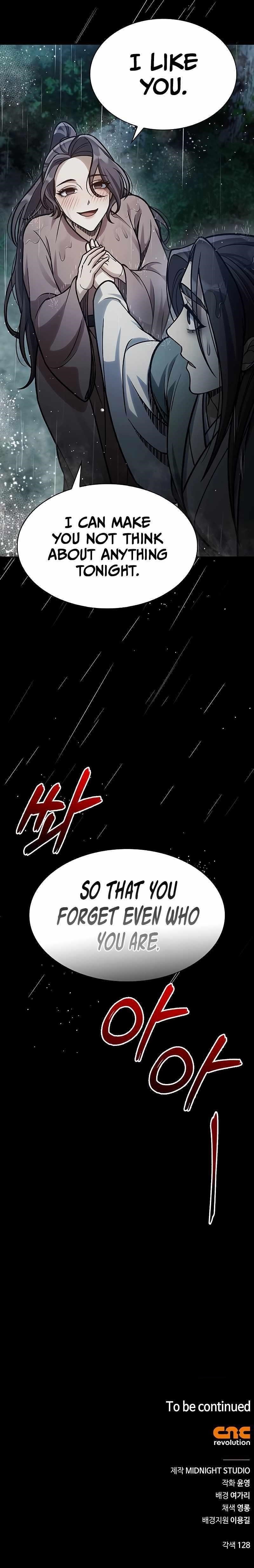 Heavenly Grand Archive’s Young Master Chapter 82 - Page 13 in English