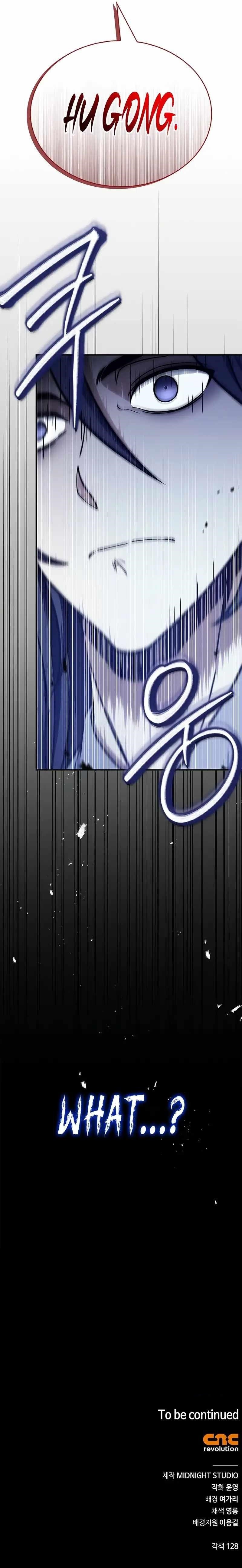 Heavenly Grand Archive’s Young Master Chapter 86 - Page 15 in English
