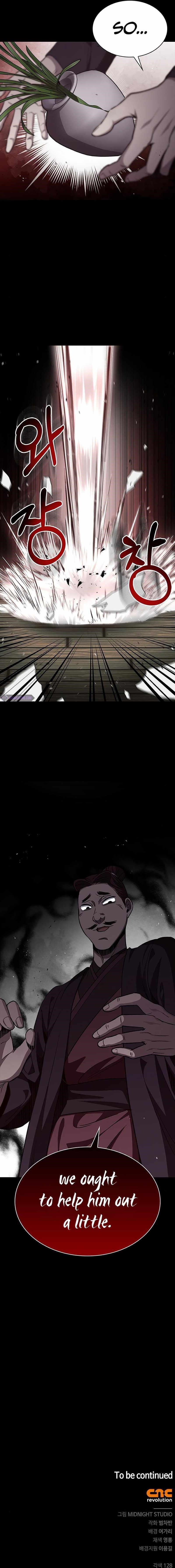 Heavenly Grand Archive’s Young Master Chapter 9 - Page 11 in English