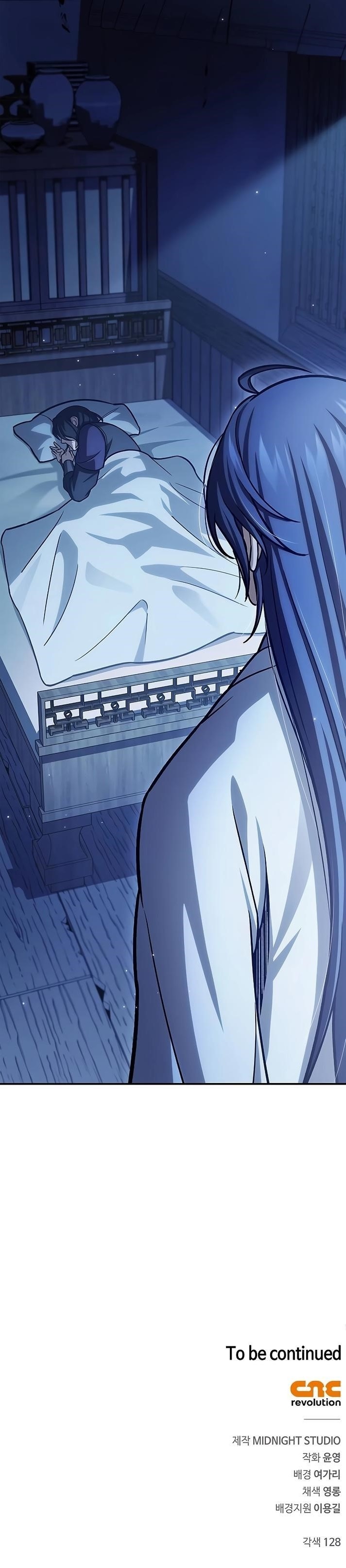 Heavenly Grand Archive’s Young Master Chapter 94 - Page 16 in English