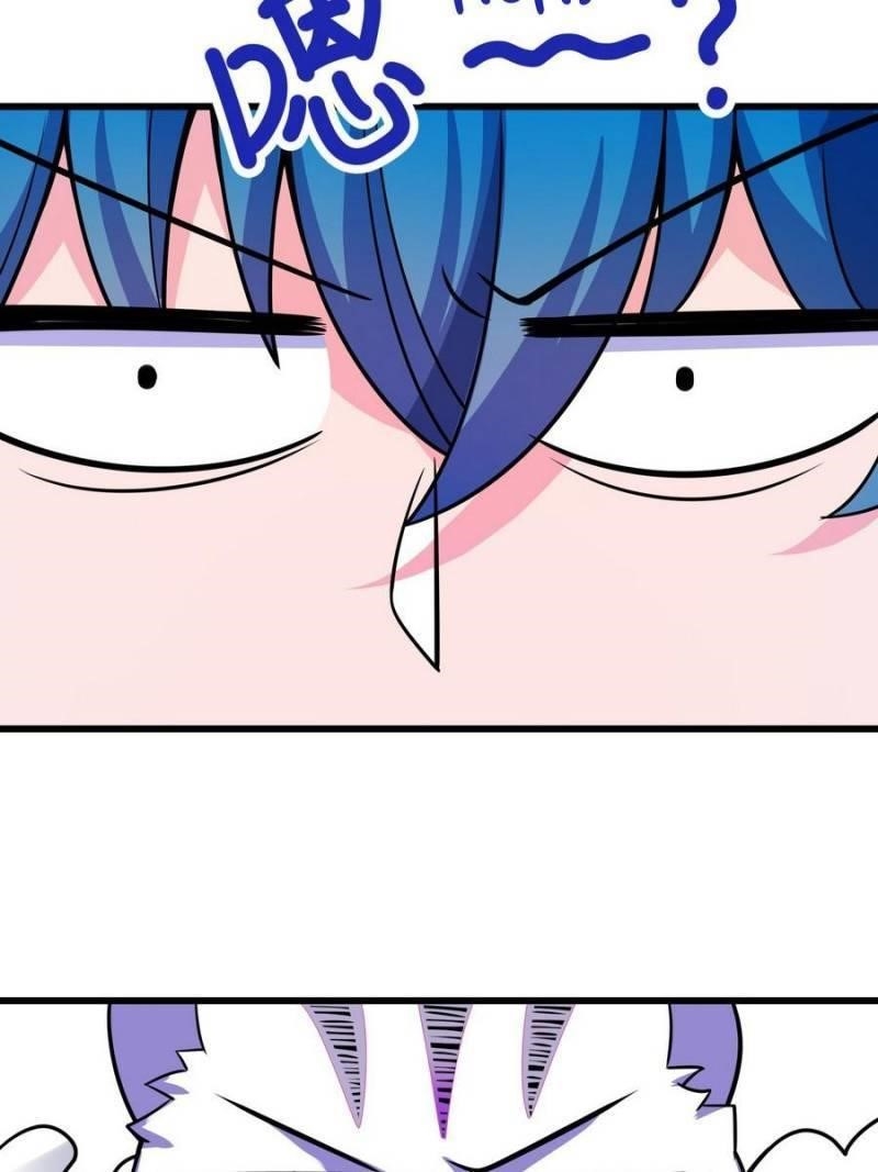 Spare Me, Great Lord! Chapter 111 - Page 98 in English