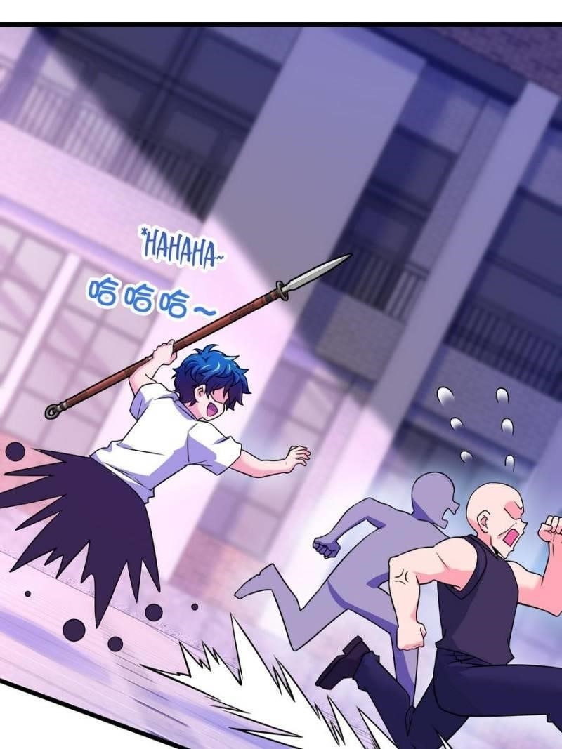 Spare Me, Great Lord! Chapter 111 - Page 79 in English