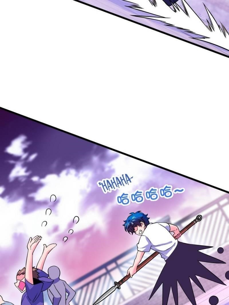 Spare Me, Great Lord! Chapter 111 - Page 80 in English