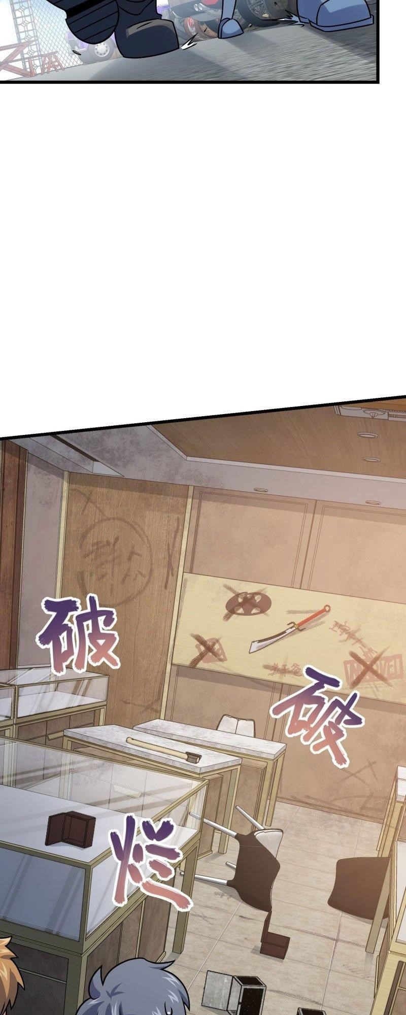 Spare Me, Great Lord! Chapter 131 - Page 38 in English