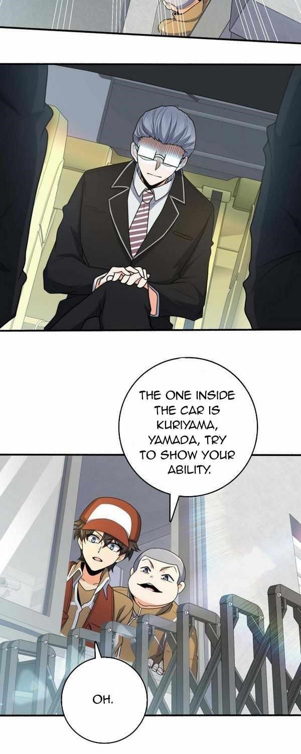 Spare Me, Great Lord! Chapter 236 - Page 3 in English