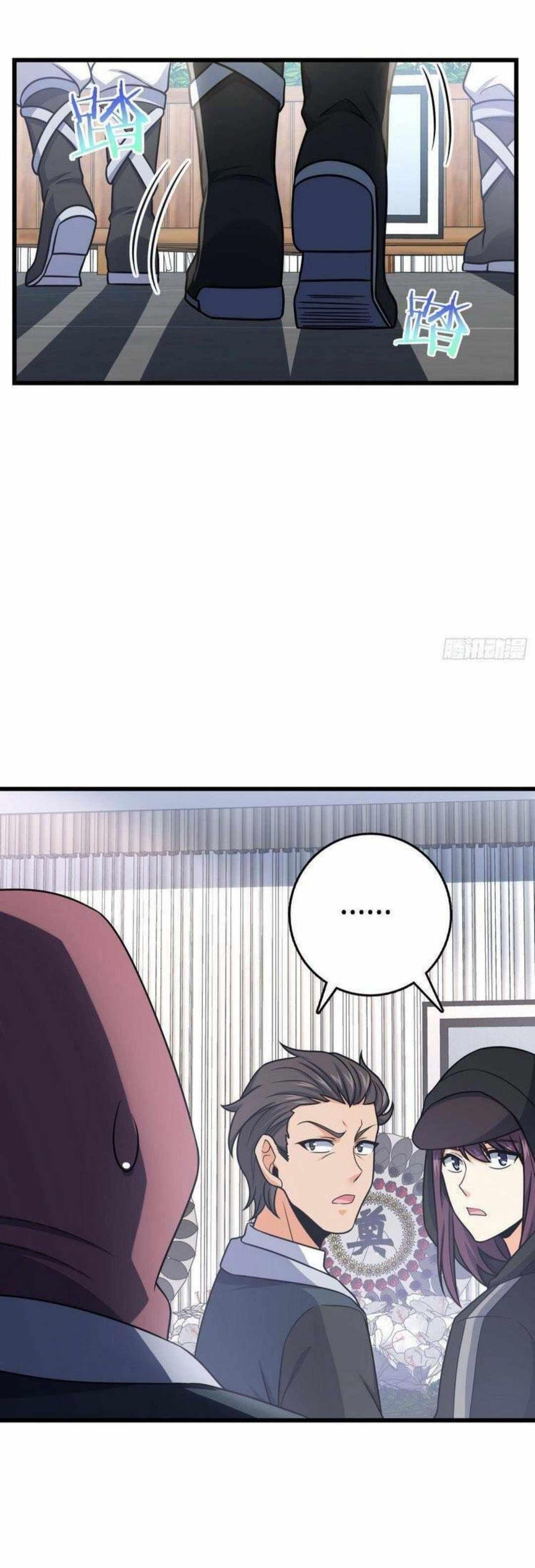 Spare Me, Great Lord! Chapter 253 - Page 3 in English