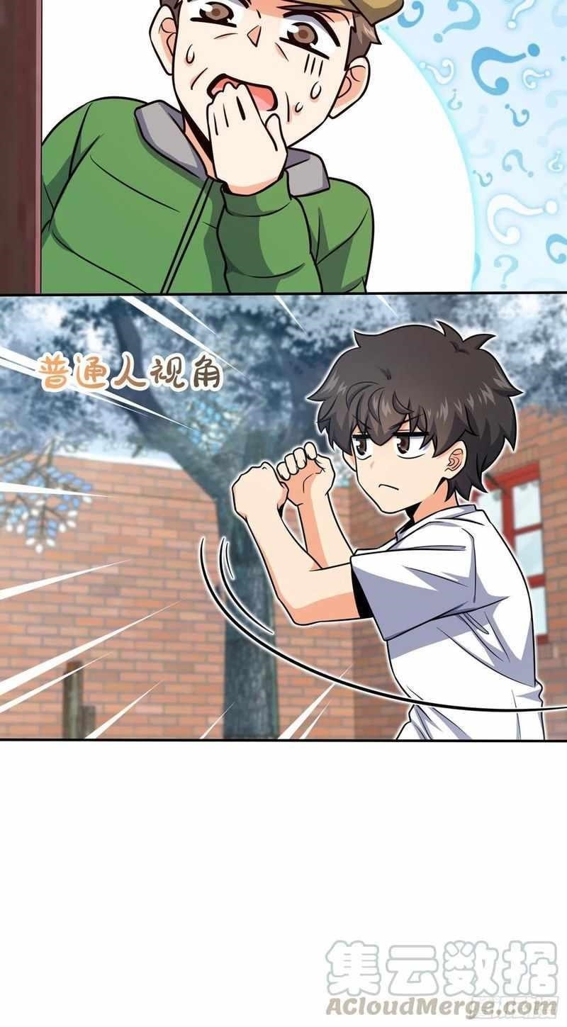 Spare Me, Great Lord! Chapter 284 - Page 7 in English