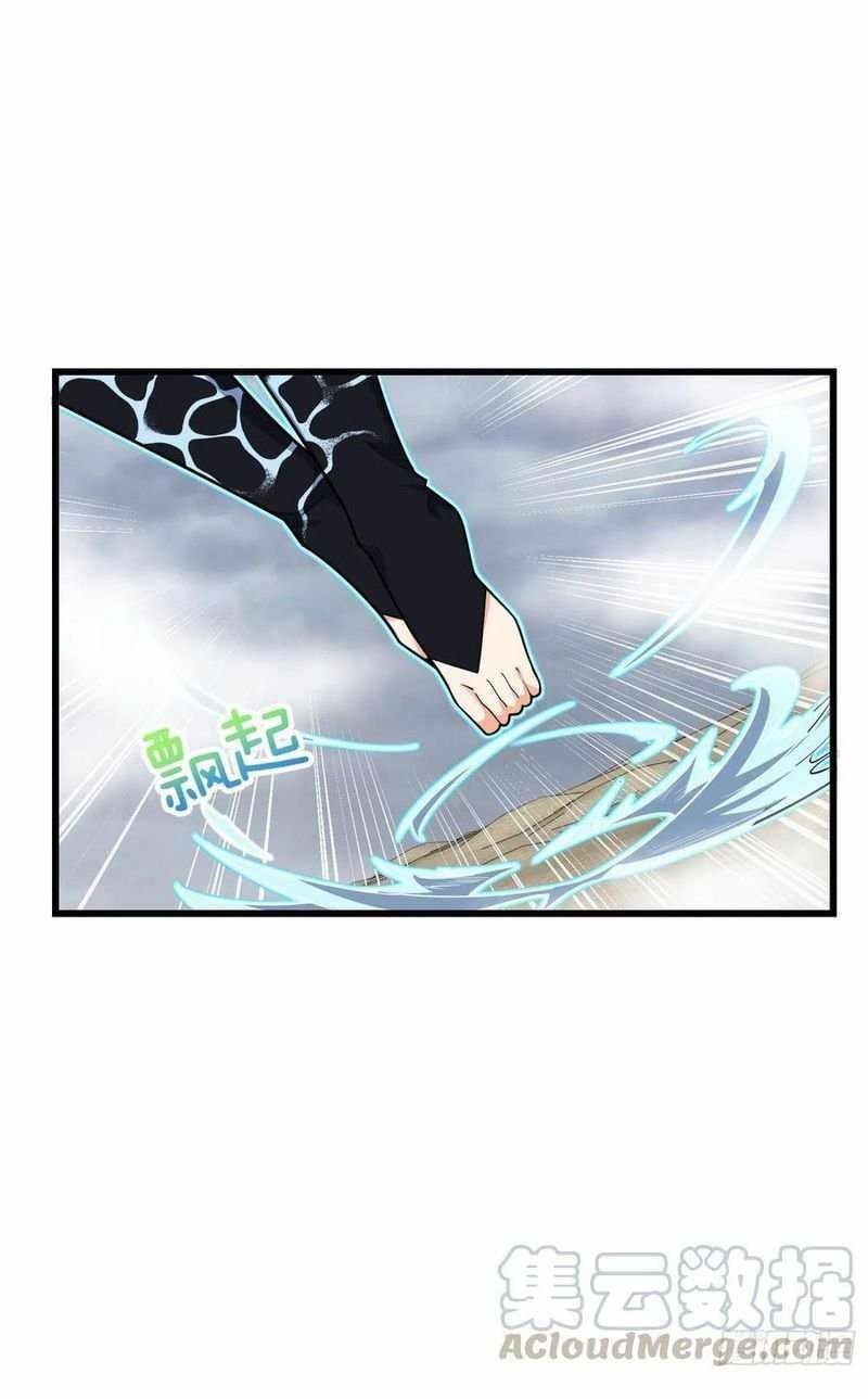 Spare Me, Great Lord! Chapter 286 - Page 45 in English