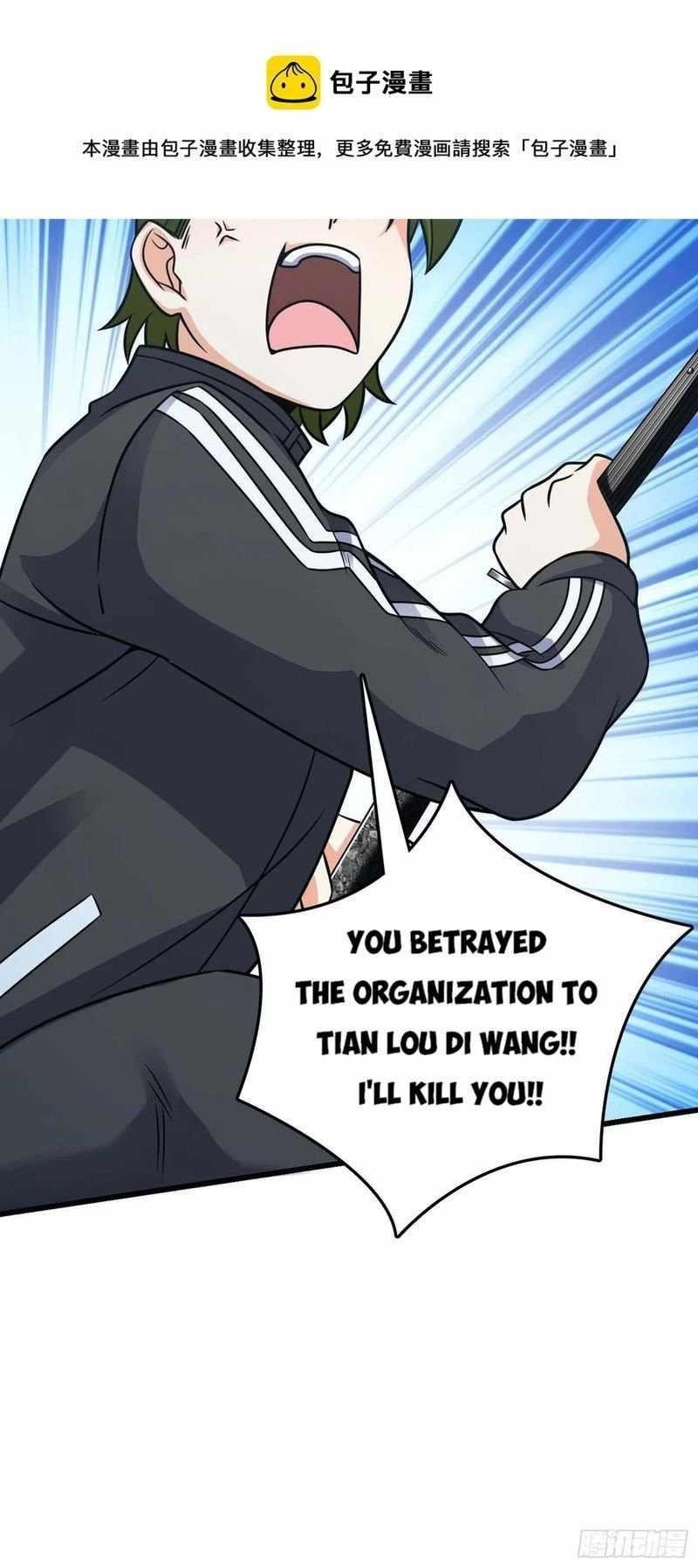 Spare Me, Great Lord! Chapter 299 - Page 46 in English