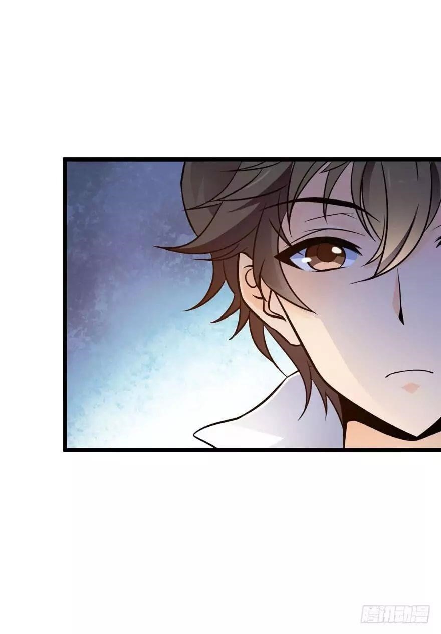 Spare Me, Great Lord! Chapter 3 - Page 19 in English
