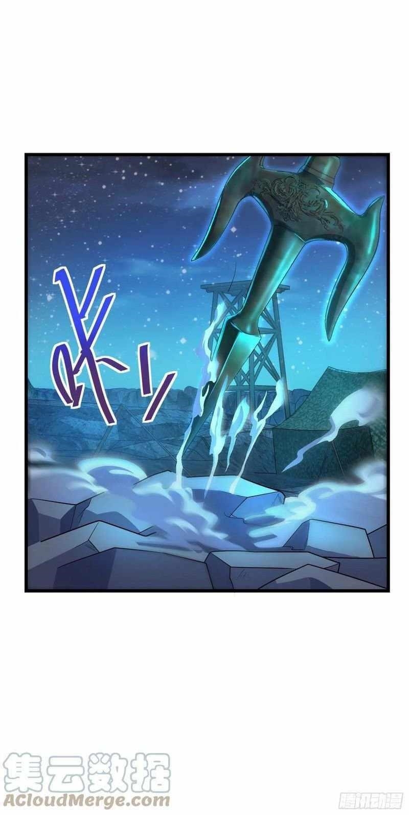 Spare Me, Great Lord! Chapter 302 - Page 15 in English