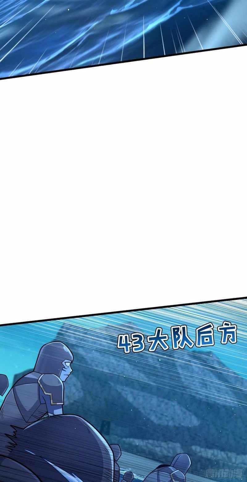Spare Me, Great Lord! Chapter 303 - Page 9 in English