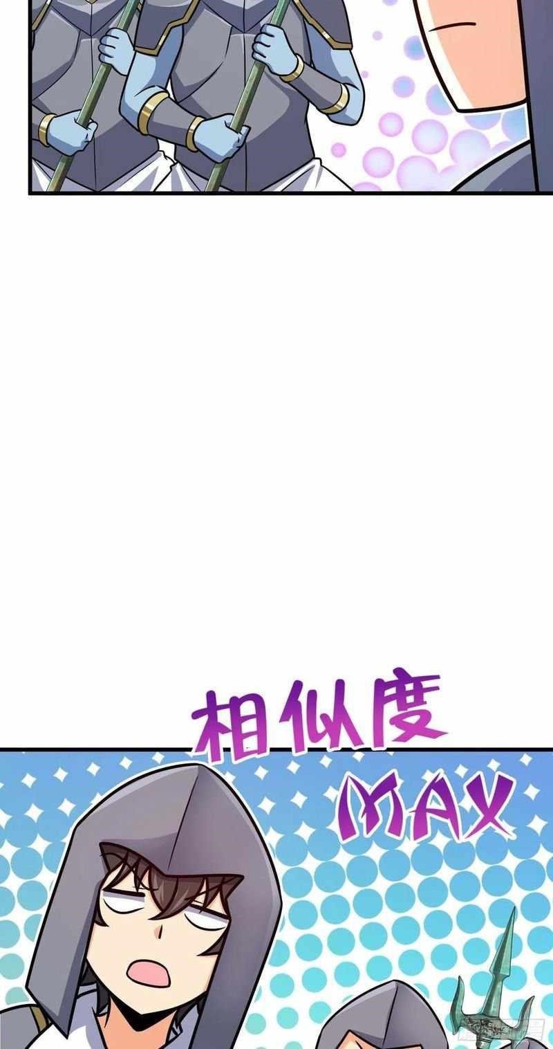 Spare Me, Great Lord! Chapter 305 - Page 18 in English