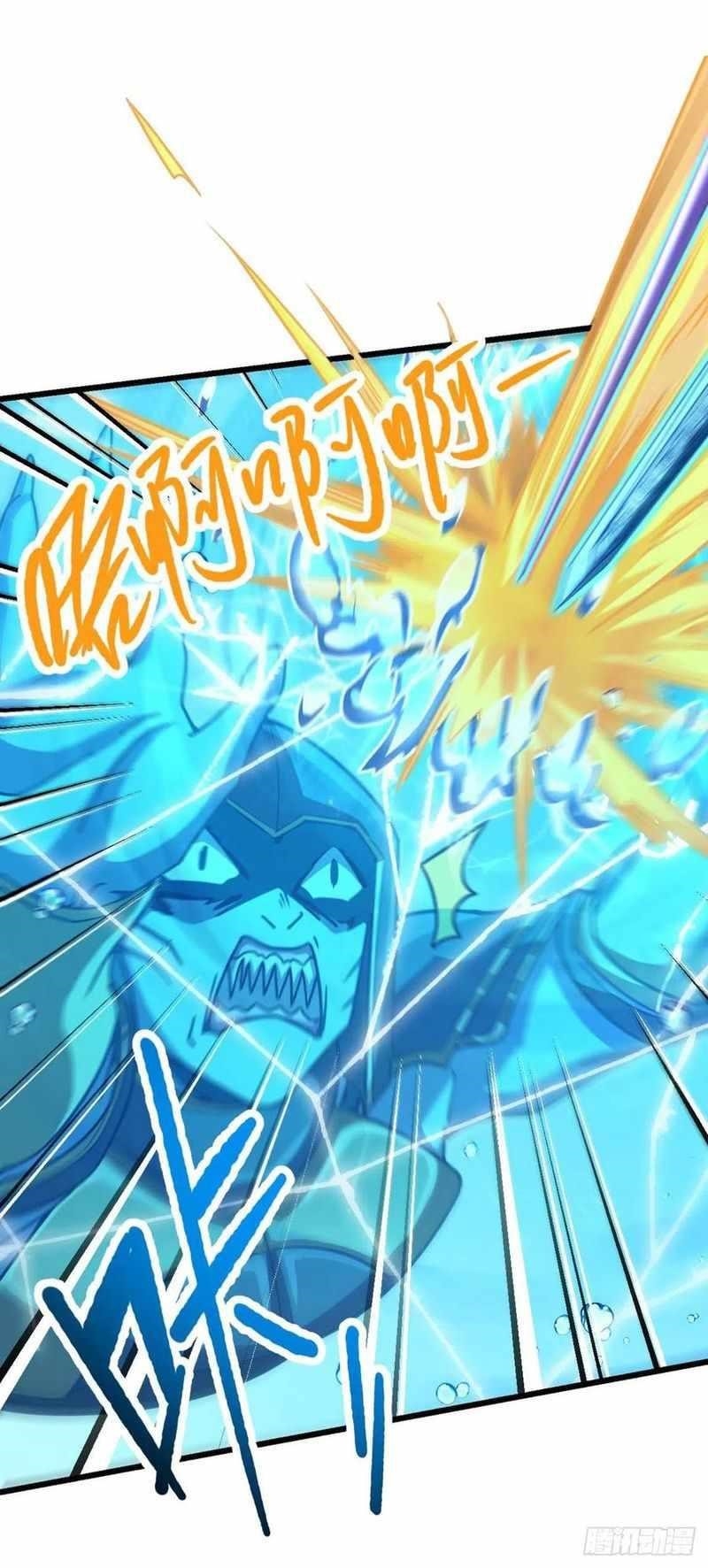 Spare Me, Great Lord! Chapter 309 - Page 54 in English