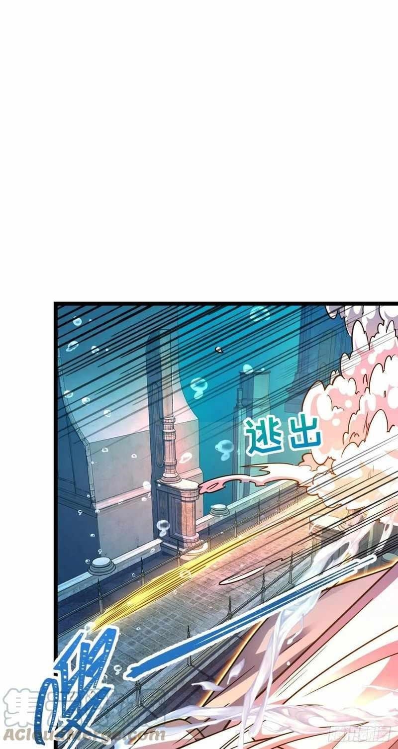 Spare Me, Great Lord! Chapter 311 - Page 20 in English