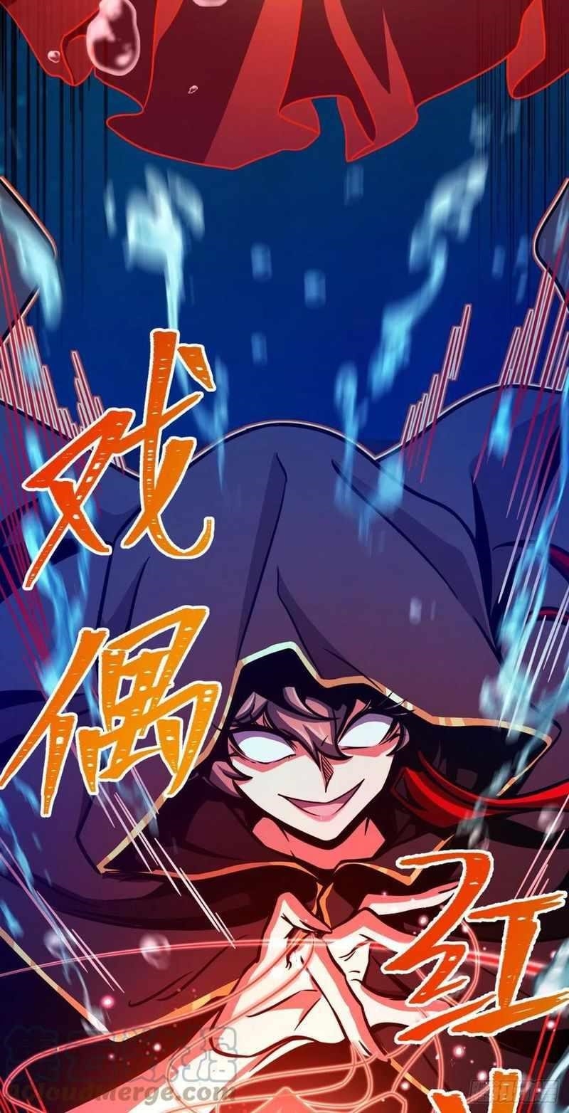 Spare Me, Great Lord! Chapter 311 - Page 52 in English