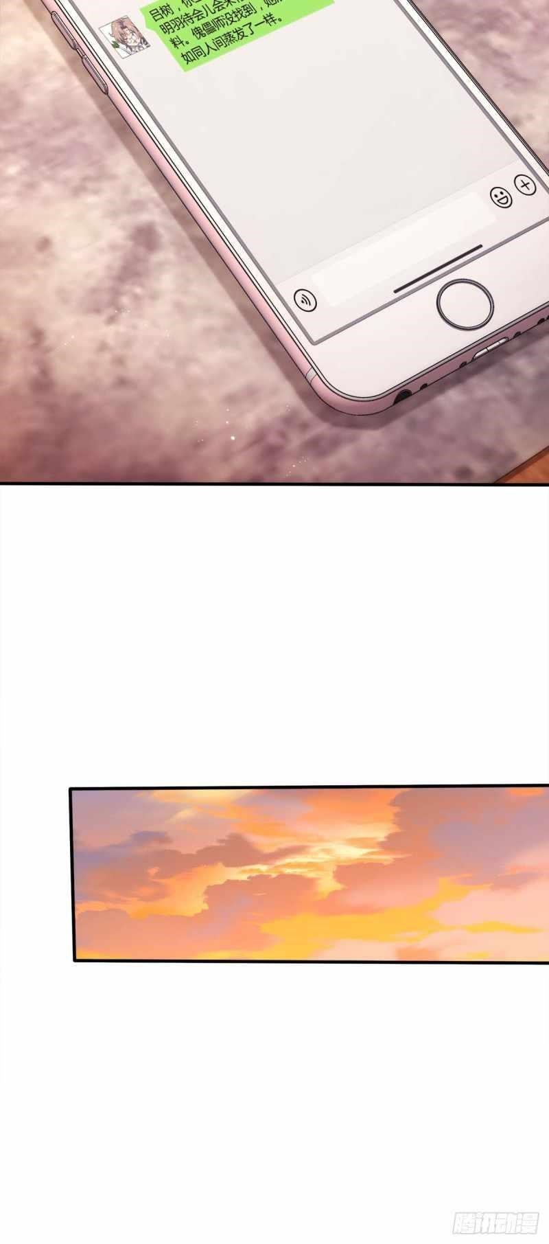 Spare Me, Great Lord! Chapter 315 - Page 32 in English