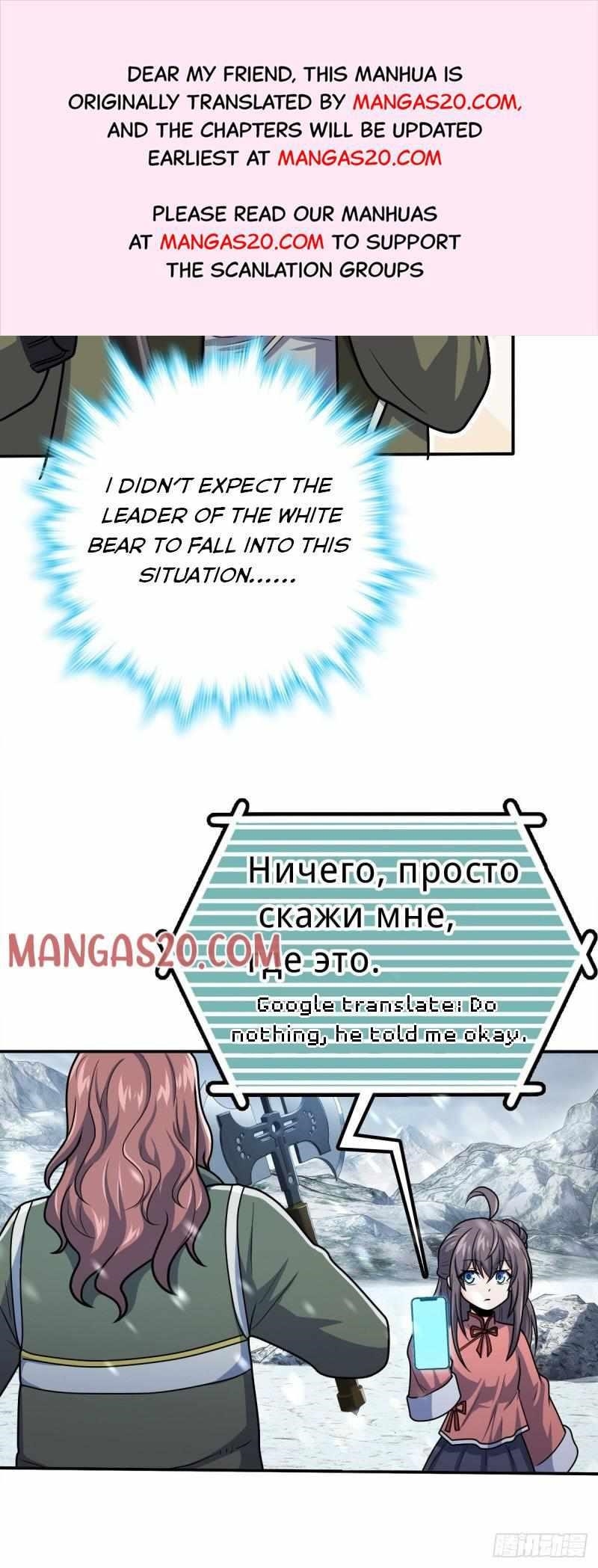 Spare Me, Great Lord! Chapter 319 - Page 19 in English