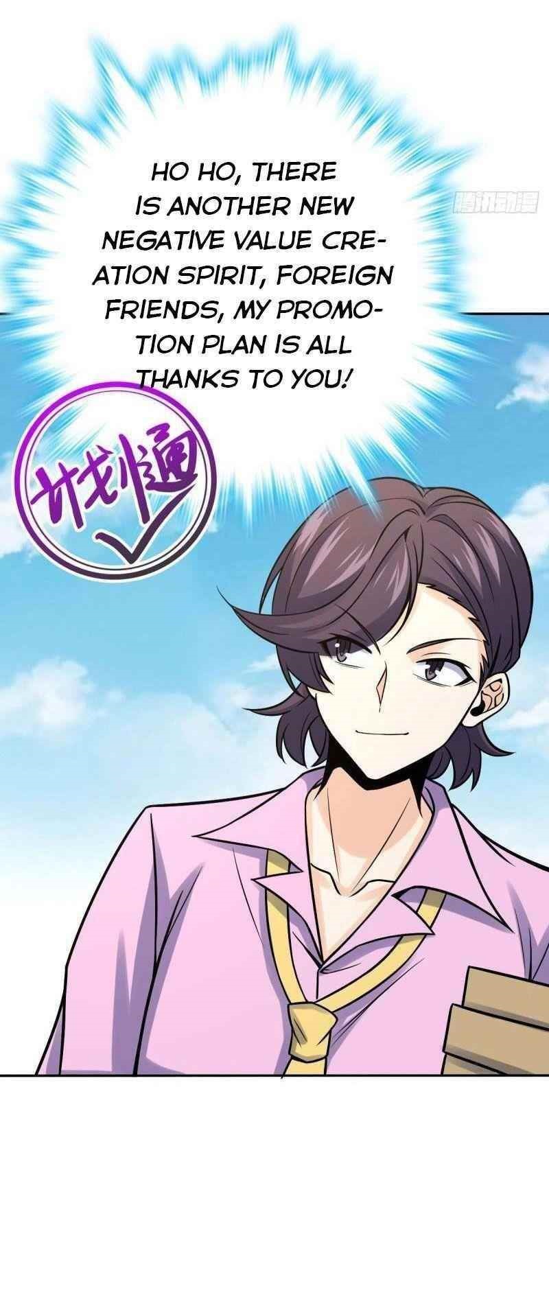 Spare Me, Great Lord! Chapter 321 - Page 39 in English