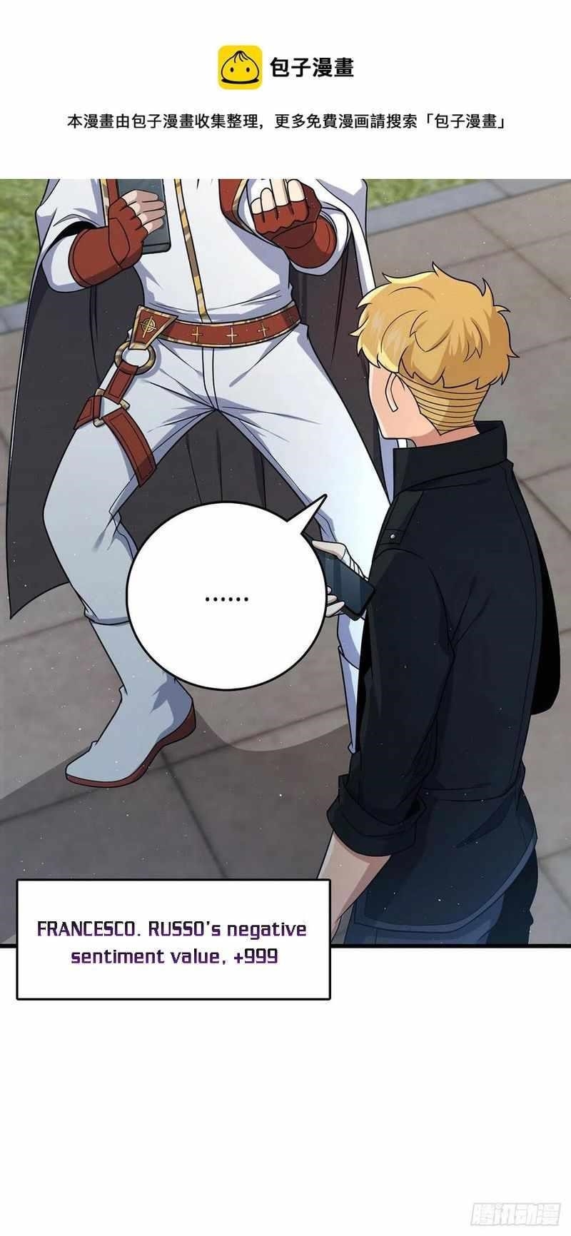 Spare Me, Great Lord! Chapter 331 - Page 16 in English