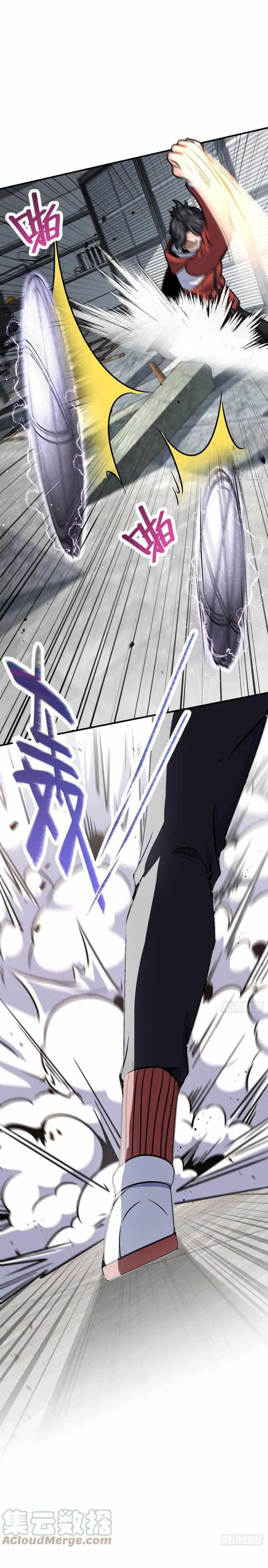 Spare Me, Great Lord! Chapter 344 - Page 5 in English