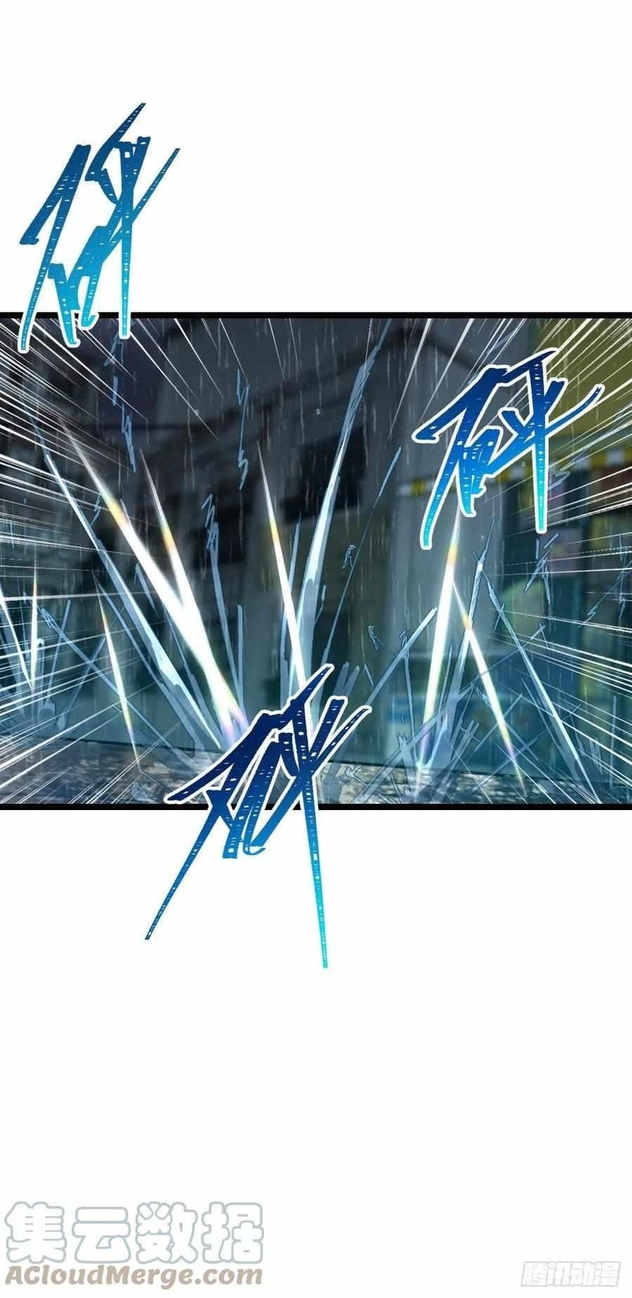 Spare Me, Great Lord! Chapter 348 - Page 58 in English