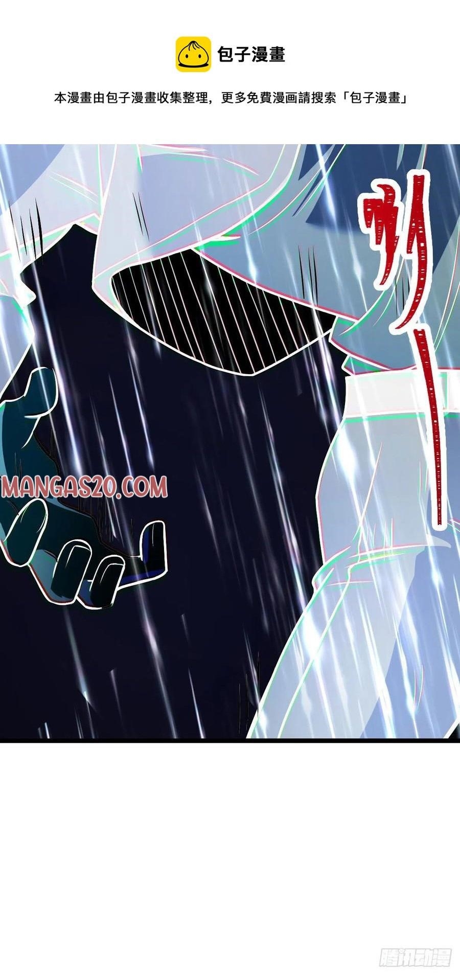 Spare Me, Great Lord! Chapter 349 - Page 14 in English