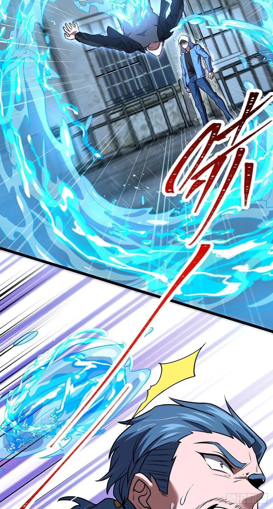 Spare Me, Great Lord! Chapter 349 - Page 5 in English
