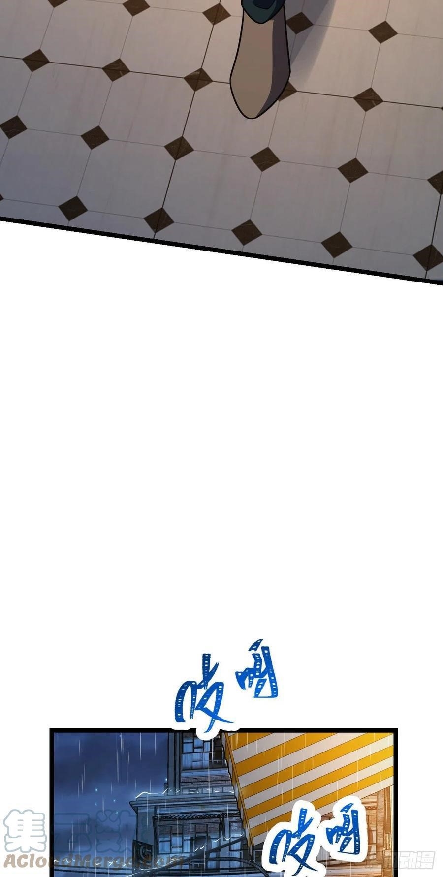 Spare Me, Great Lord! Chapter 349 - Page 50 in English