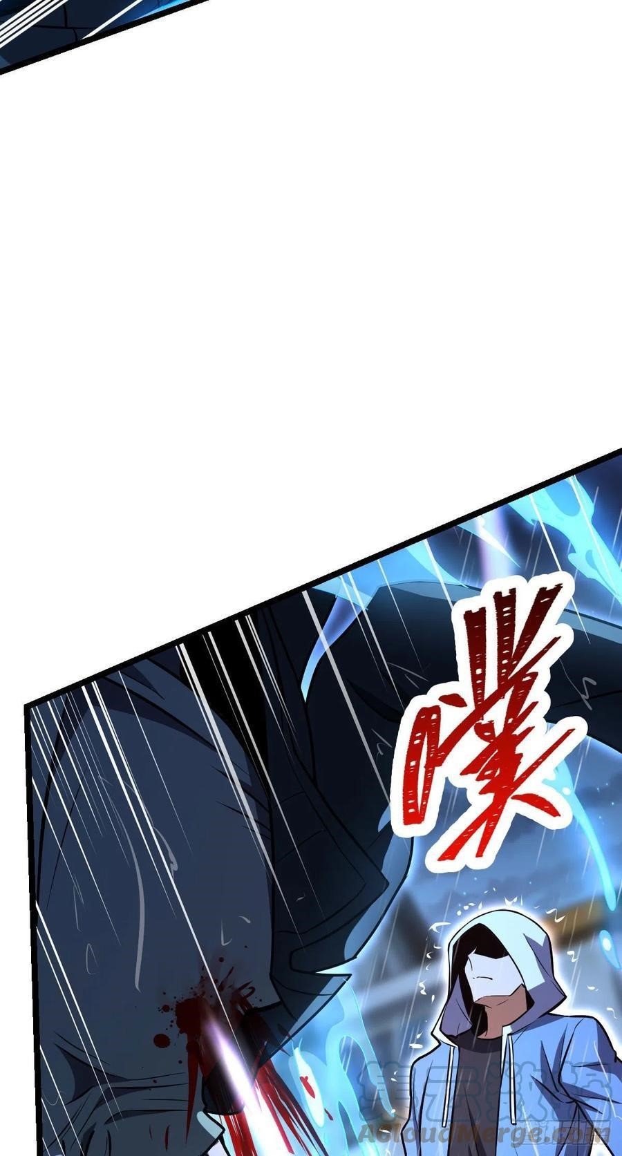 Spare Me, Great Lord! Chapter 349 - Page 7 in English