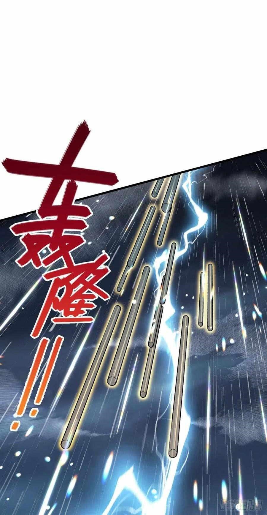 Spare Me, Great Lord! Chapter 351 - Page 11 in English