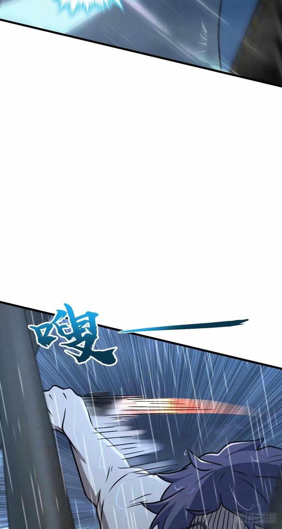 Spare Me, Great Lord! Chapter 351 - Page 26 in English
