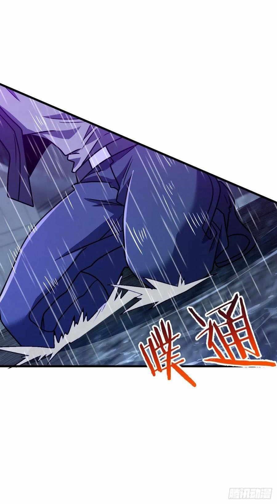 Spare Me, Great Lord! Chapter 351 - Page 69 in English