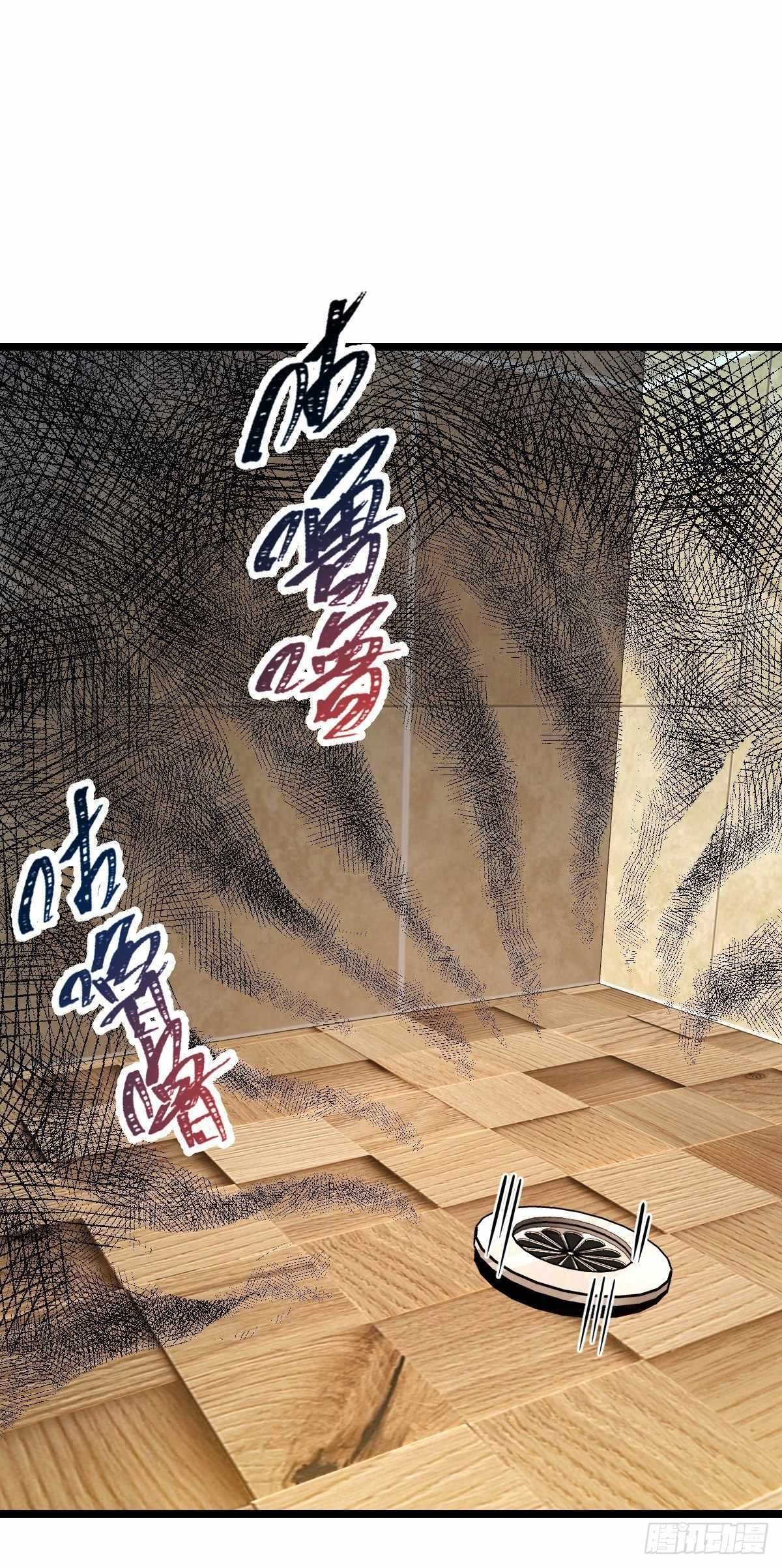 Spare Me, Great Lord! Chapter 392 - Page 48 in English