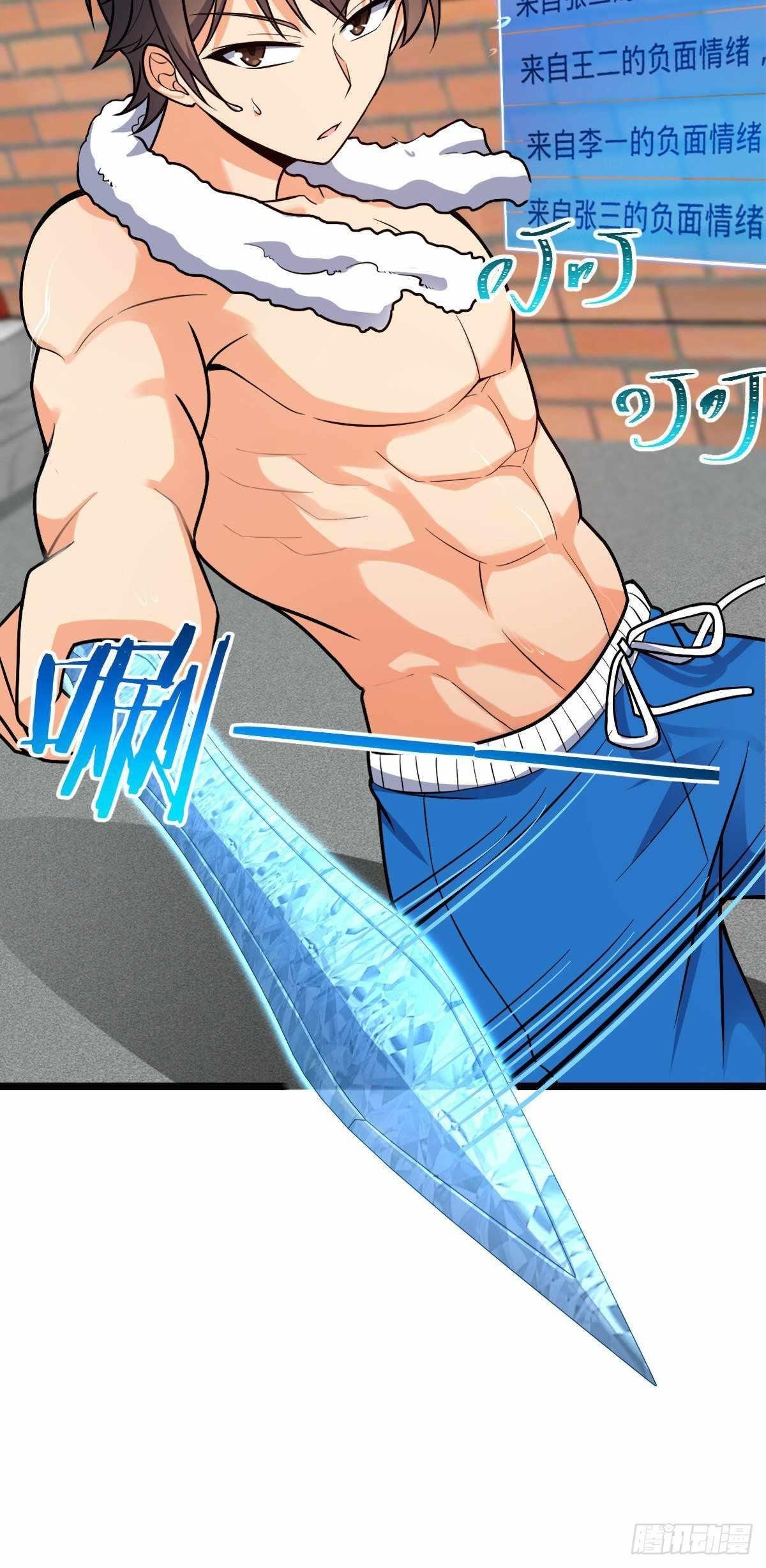 Spare Me, Great Lord! Chapter 392 - Page 59 in English
