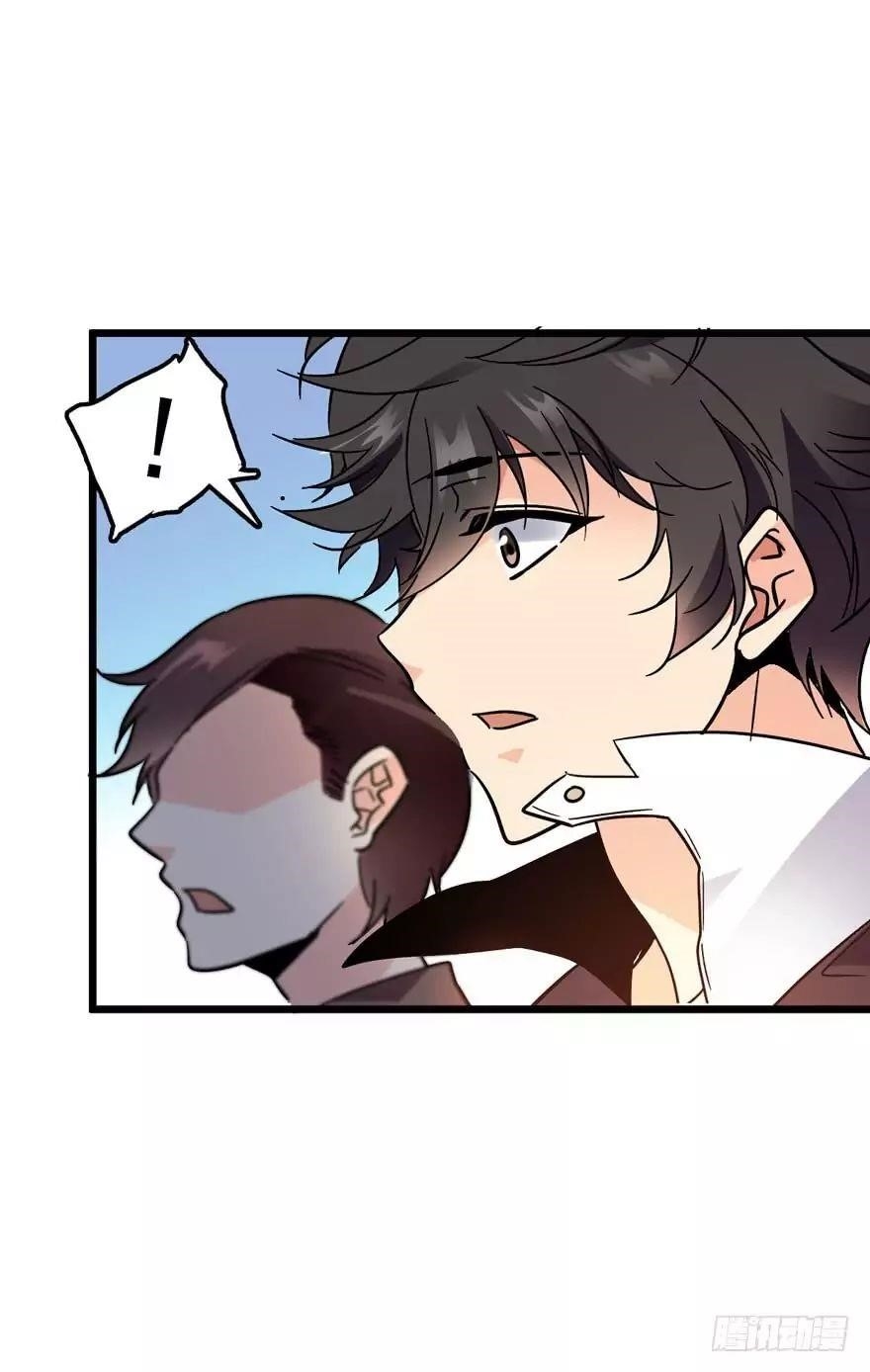 Spare Me, Great Lord! Chapter 4 - Page 30 in English