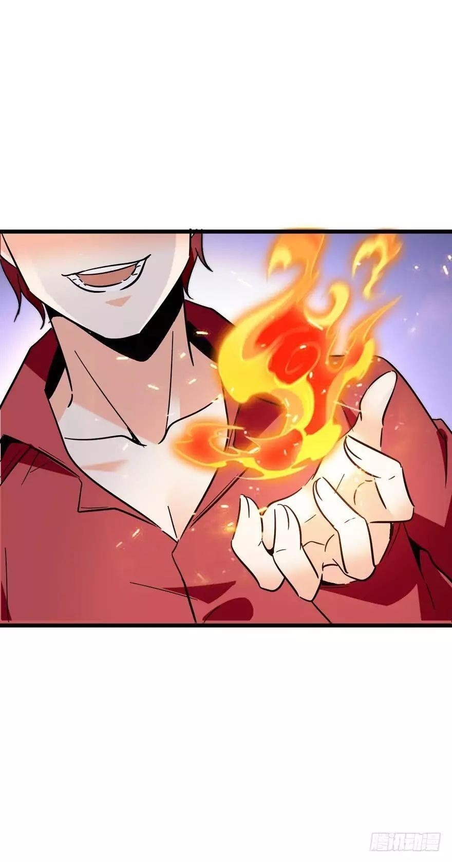 Spare Me, Great Lord! Chapter 4 - Page 32 in English