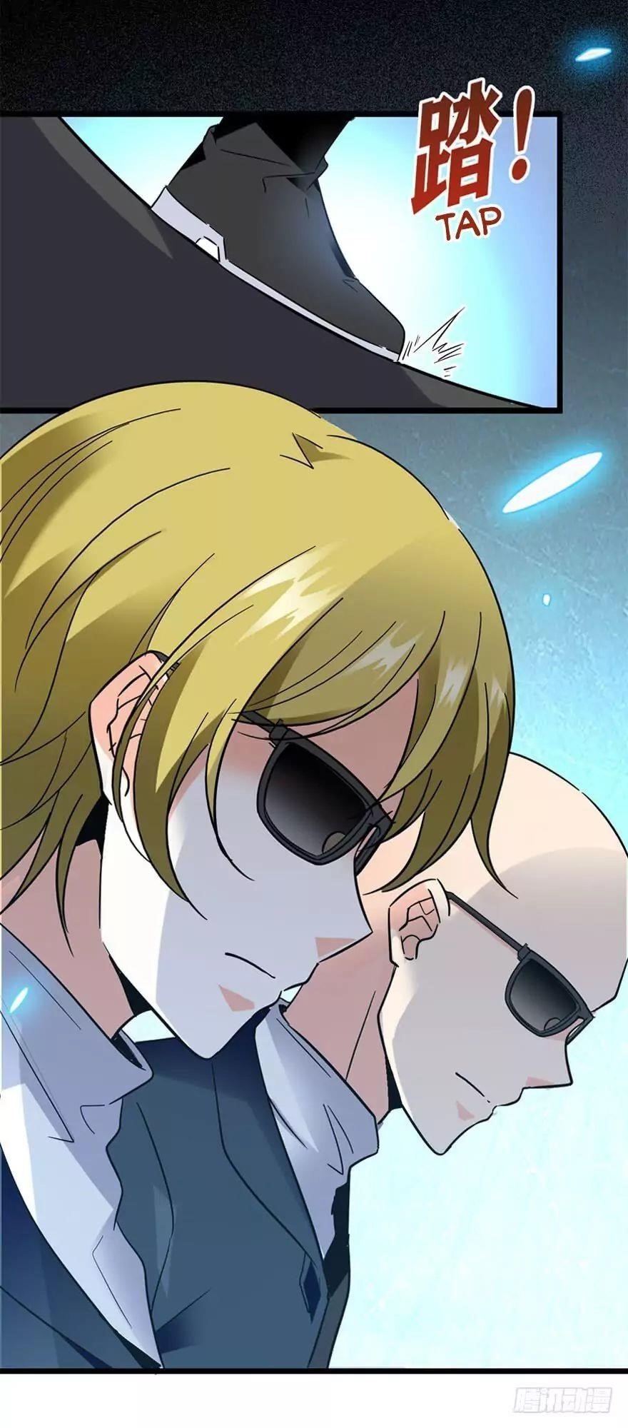 Spare Me, Great Lord! Chapter 4 - Page 43 in English