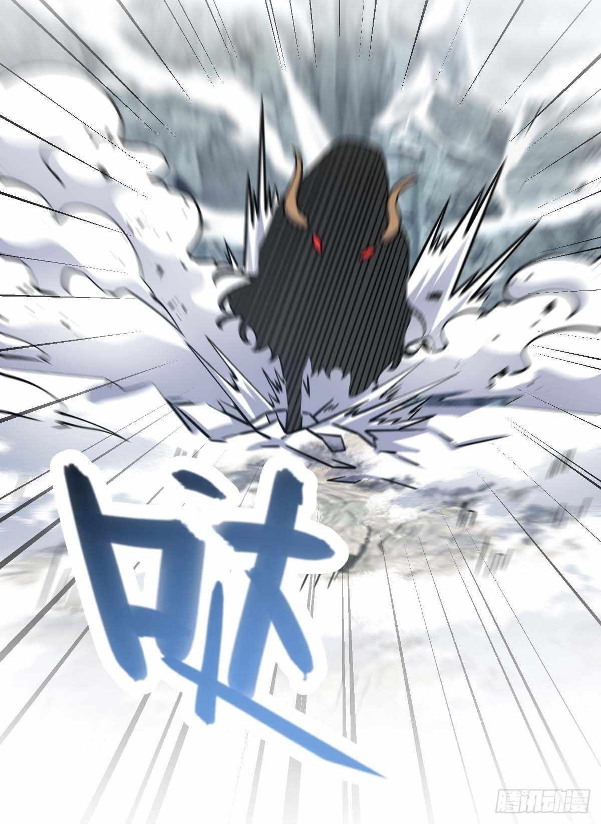 Spare Me, Great Lord! Chapter 401 - Page 41 in English