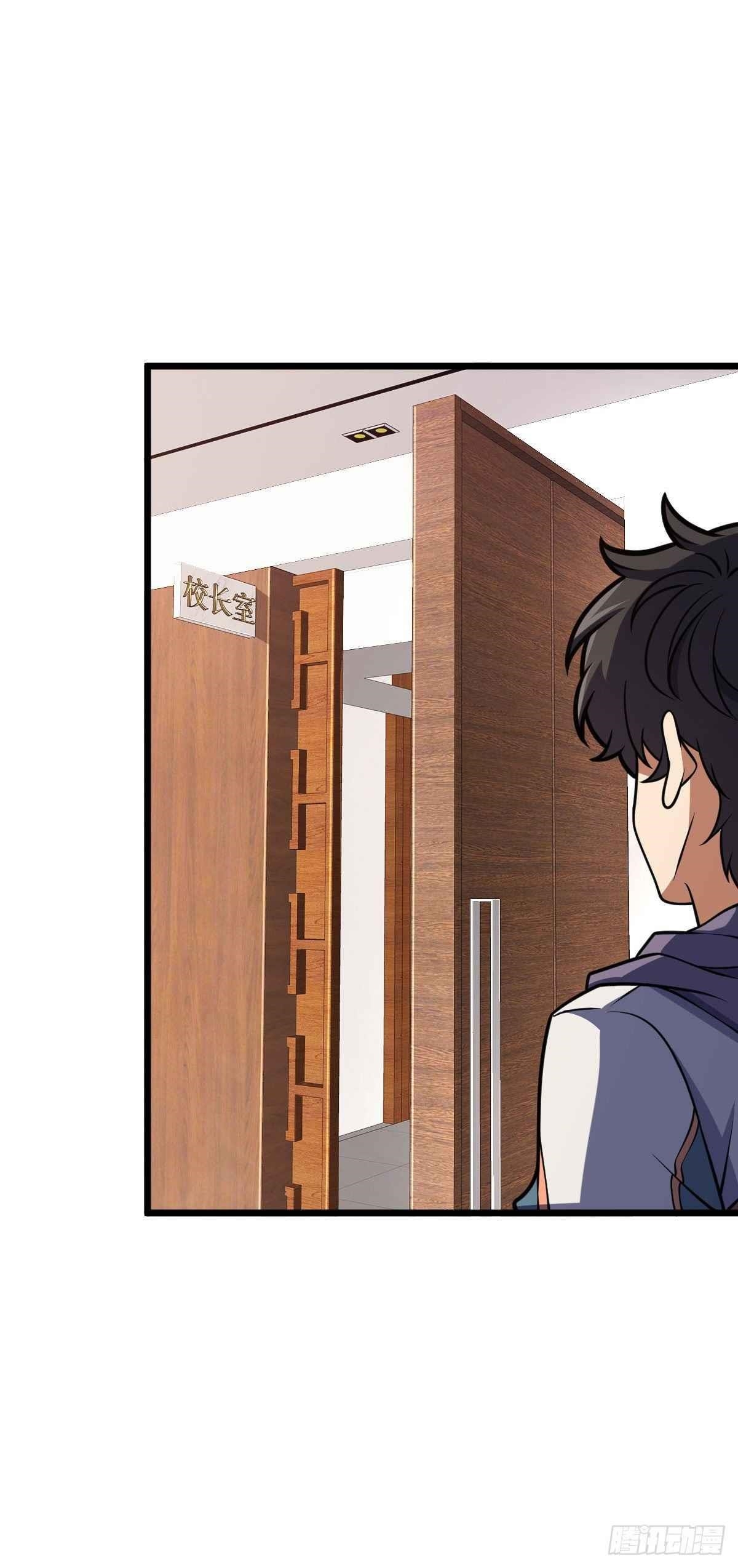 Spare Me, Great Lord! Chapter 425 - Page 42 in English