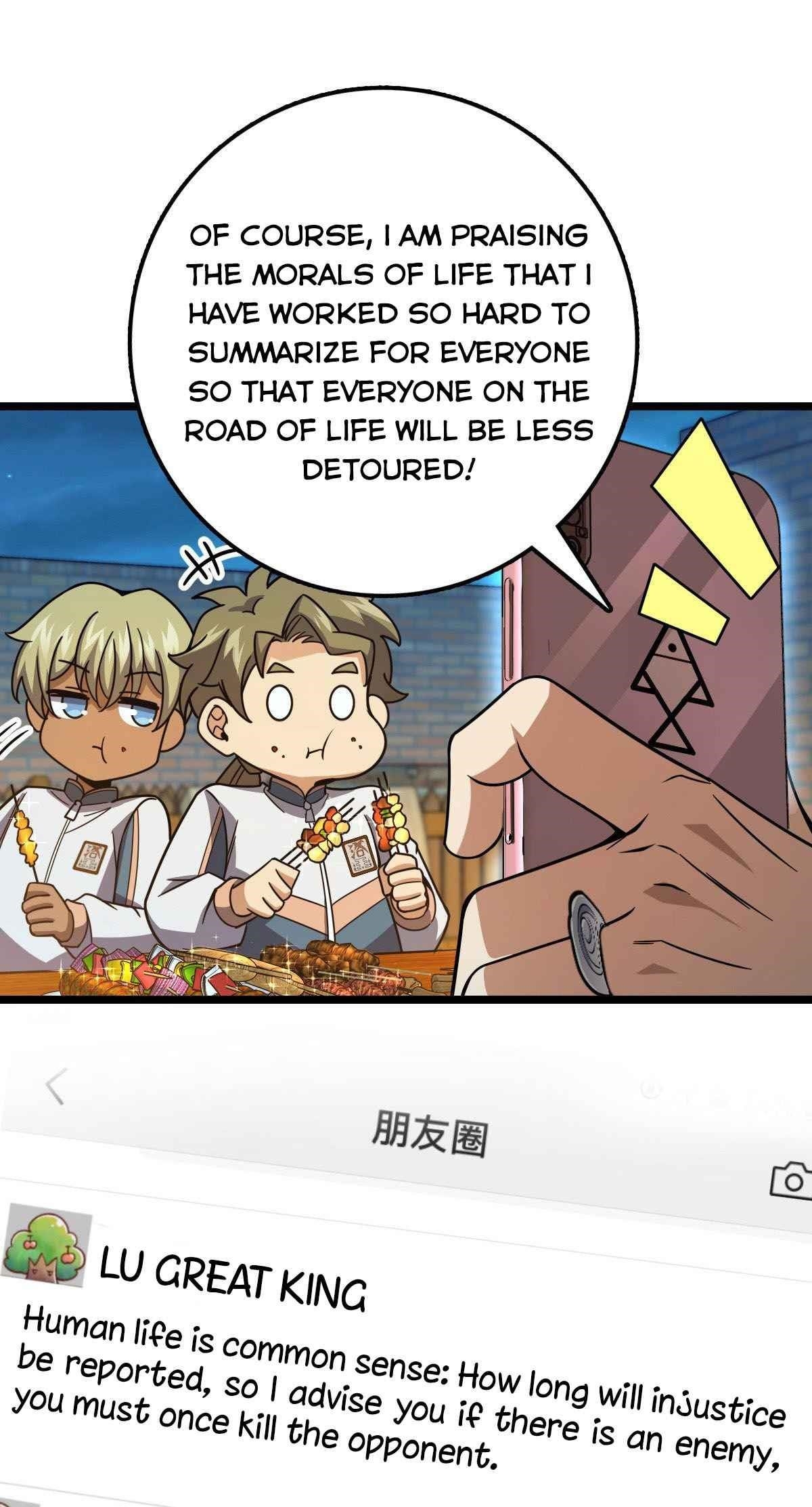 Spare Me, Great Lord! Chapter 429 - Page 19 in English