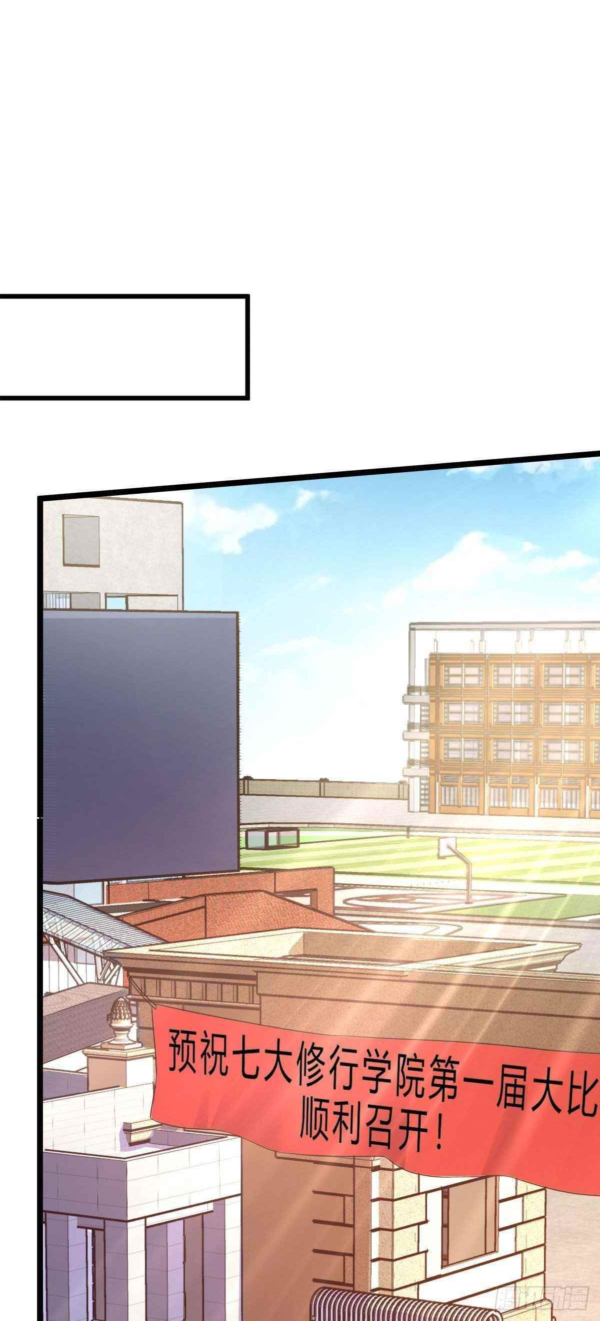 Spare Me, Great Lord! Chapter 434 - Page 20 in English