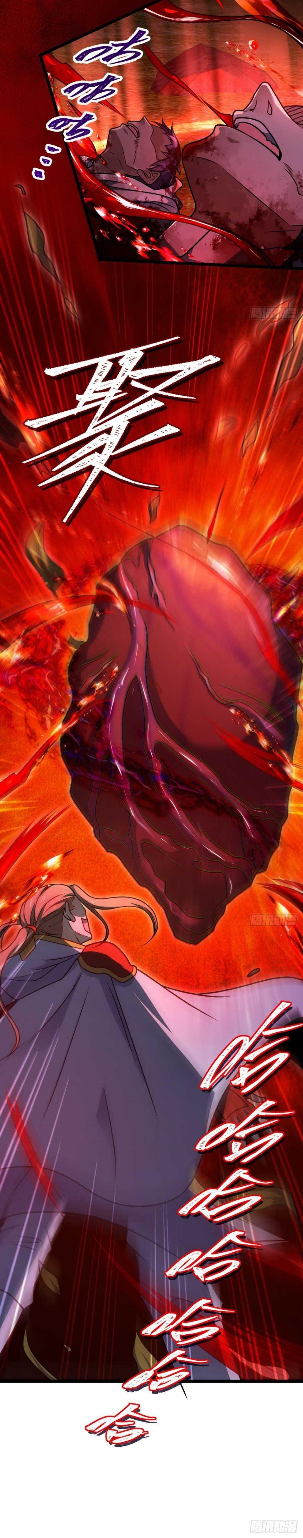Spare Me, Great Lord! Chapter 467 - Page 14 in English