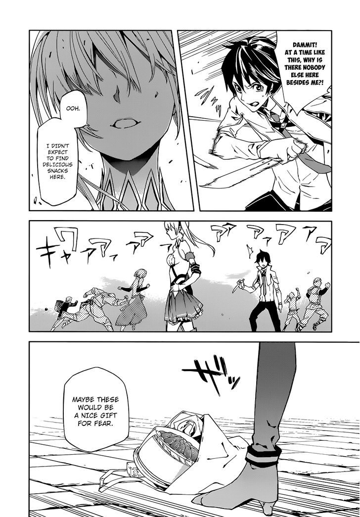 Sekai no Owari no Sekairoku Chapter 1 - Page 20 in English