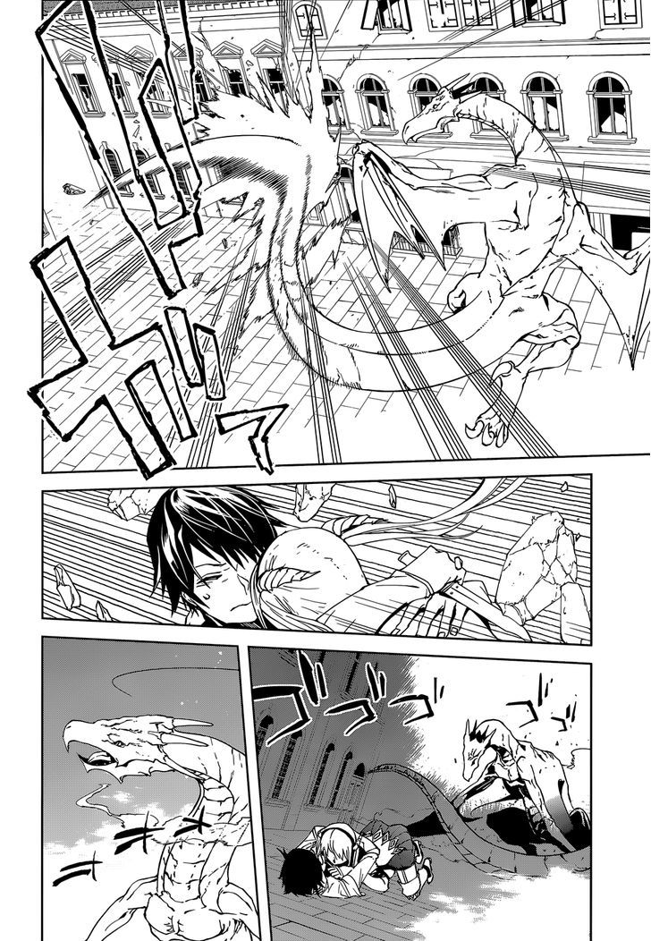 Sekai no Owari no Sekairoku Chapter 1 - Page 24 in English