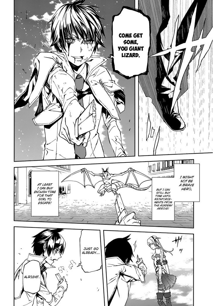 Sekai no Owari no Sekairoku Chapter 1 - Page 30 in English