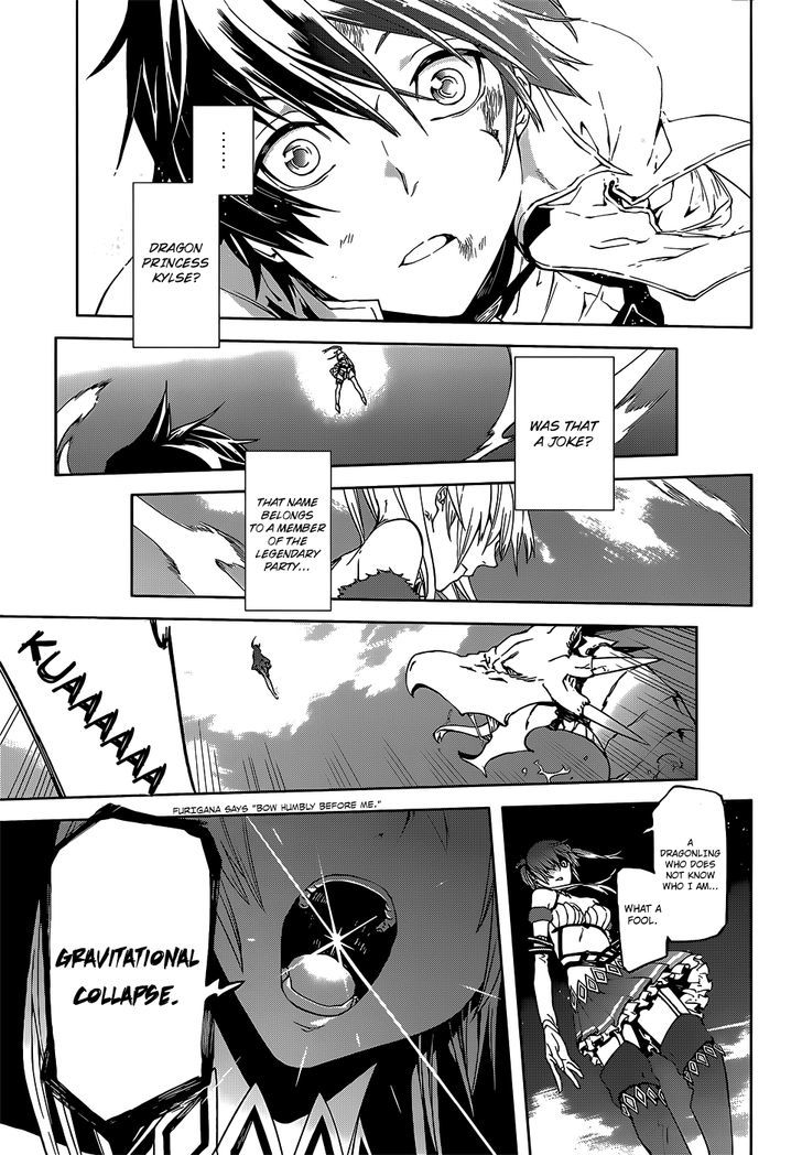 Sekai no Owari no Sekairoku Chapter 1 - Page 37 in English