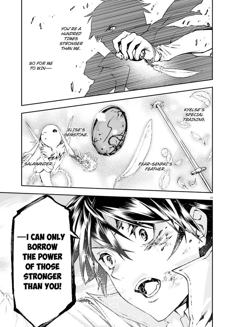 Sekai no Owari no Sekairoku Chapter 10 - Page 23 in English